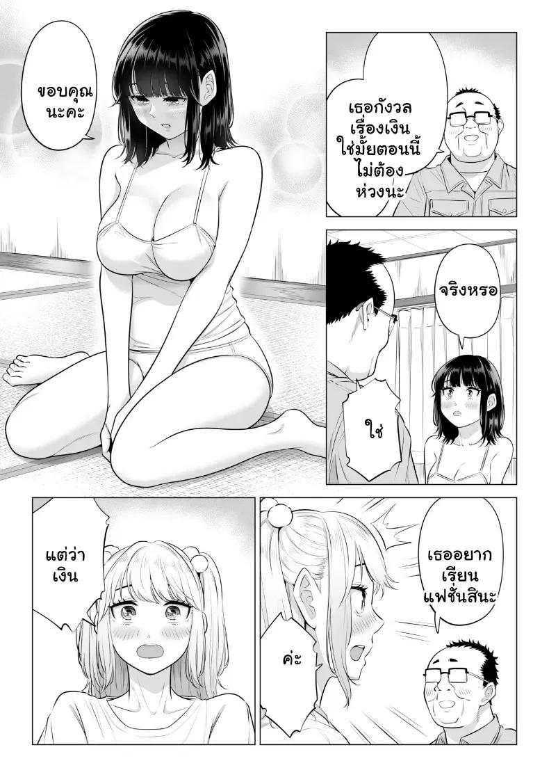 Doujin-Lc- อ่าน โดจิน มังฮวา เกาหลี ญี่ปุ่น จีน แปลไทย สามพี่น้องสาวเอ็กซ์จัดหนักสลับเวรคาเตียง ตอนที่ 1 2 3 4 5 6 7 8 9 10 11 12 13 14 ฟรี ไม่มีโฆษณา อ่าน โดจิน Manhwa เกาหลี ญี่ปุ่น จีน เรามีครบ คัดมาให้เน้นๆ โดจิน 18+ รับประกันความฟินโดย  Doujin Lc