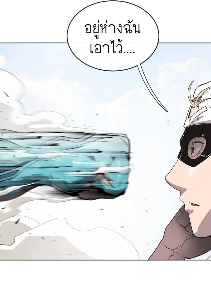 ยุคแห่งยอดมนุษย์ ตอนที่ 22 รูปที่ 59