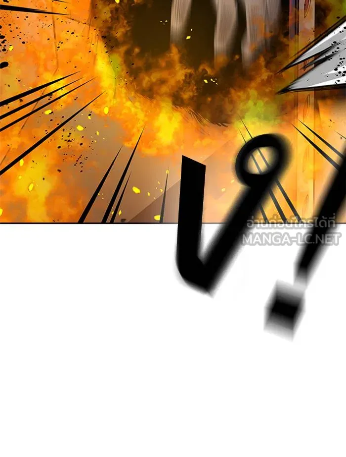 To not die ตอนที่ 63 รูปที่ 153