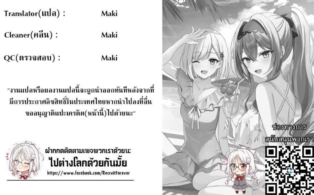 Manga-lc-com อ่านมังงะ อ่านการ์ตูน ออนไลน์ ฟรี Yagate Kuromaku e to Itaru Saitekikai ตอนที่ 1 2 3 4 5 6 7 8 9 10 11 12 13 14 ฟรี ไม่มีโฆษณา Manga-lc - อ่าน มังงะ อ่าน การ์ตูน ออนไลน์ อ่านมังงะ ฟรี