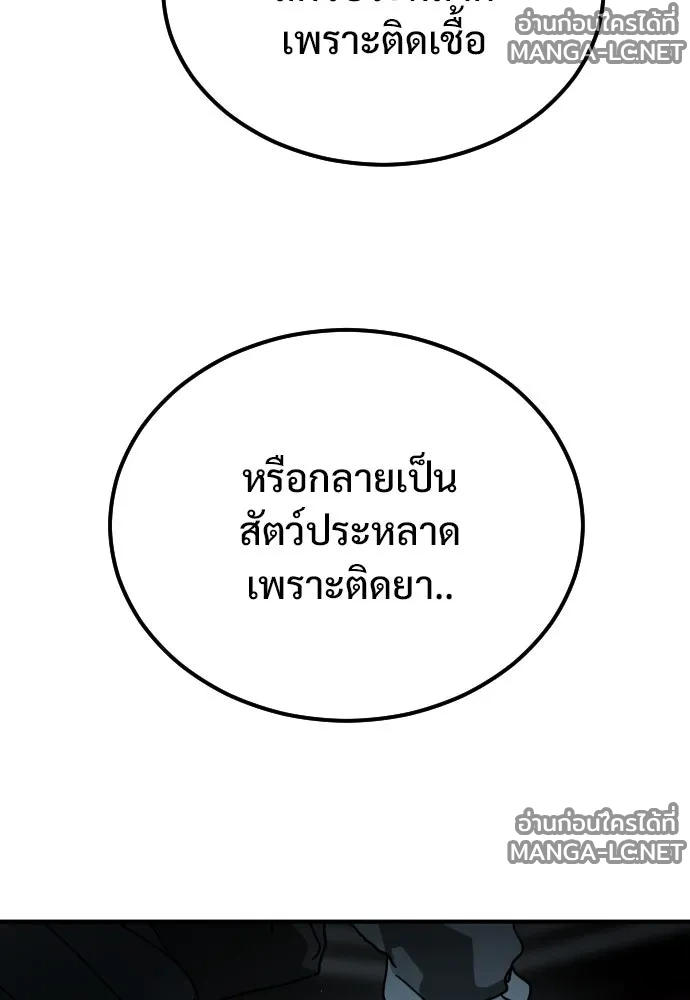 Manga-lc-com อ่านมังงะ อ่านการ์ตูน ออนไลน์ ฟรี วันดีคืนดี โซลก็ ตอนที่ 1 2 3 4 5 6 7 8 9 10 11 12 13 14 ฟรี ไม่มีโฆษณา Manga-lc - อ่าน มังงะ อ่าน การ์ตูน ออนไลน์ อ่านมังงะ ฟรี