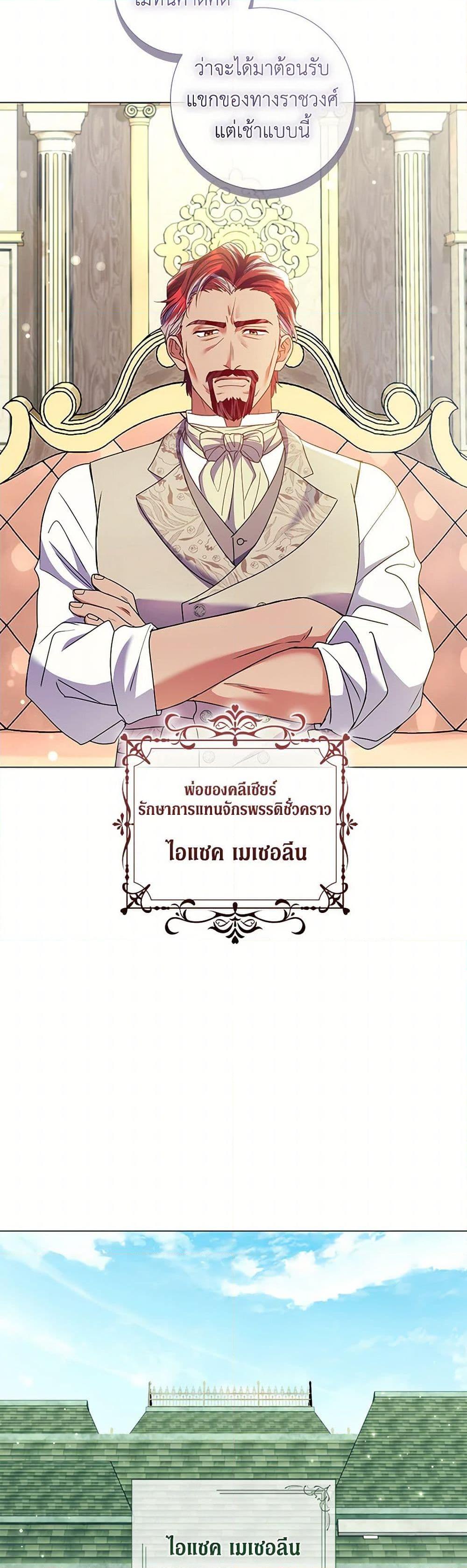 Manga-lc-com อ่านมังงะ อ่านการ์ตูน ออนไลน์ ฟรี Divorcing the Emperor ตอนที่ 1 2 3 4 5 6 7 8 9 10 11 12 13 14 ฟรี ไม่มีโฆษณา Manga-lc - อ่าน มังงะ อ่าน การ์ตูน ออนไลน์ อ่านมังงะ ฟรี
