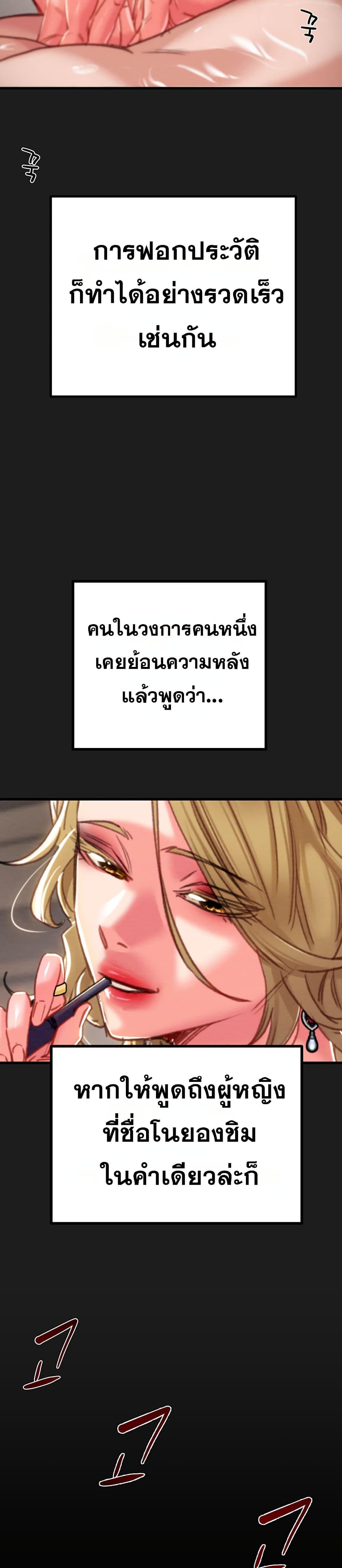 Doujin-Lc- อ่าน โดจิน มังฮวา เกาหลี ญี่ปุ่น จีน แปลไทย The Man Who Devours ตอนที่ 1 2 3 4 5 6 7 8 9 10 11 12 13 14 ฟรี ไม่มีโฆษณา อ่าน โดจิน Manhwa เกาหลี ญี่ปุ่น จีน เรามีครบ คัดมาให้เน้นๆ โดจิน 18+ รับประกันความฟินโดย  Doujin Lc