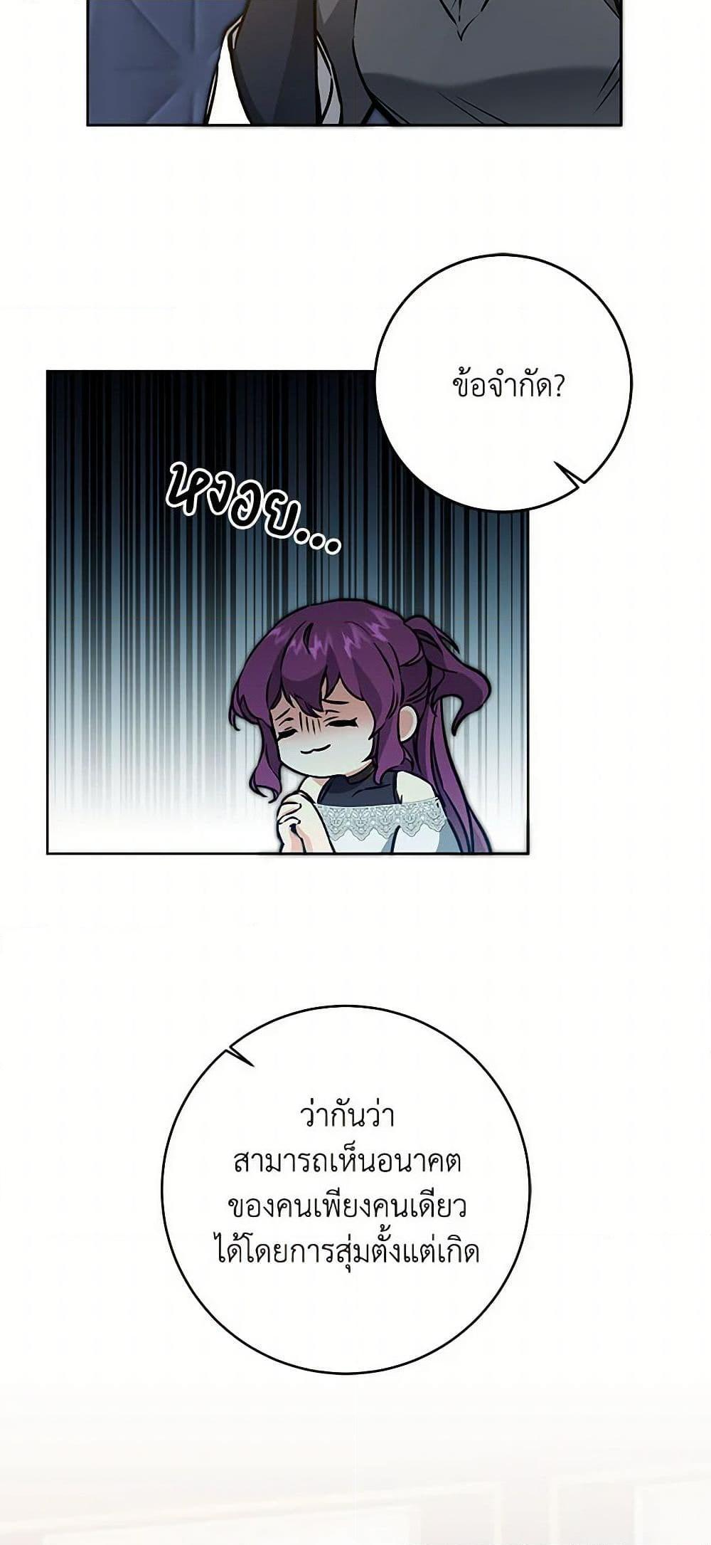 Manga-lc-com อ่านมังงะ อ่านการ์ตูน ออนไลน์ ฟรี I’ve Become the Villainous Empress of a Novel ตอนที่ 1 2 3 4 5 6 7 8 9 10 11 12 13 14 ฟรี ไม่มีโฆษณา Manga-lc - อ่าน มังงะ อ่าน การ์ตูน ออนไลน์ อ่านมังงะ ฟรี