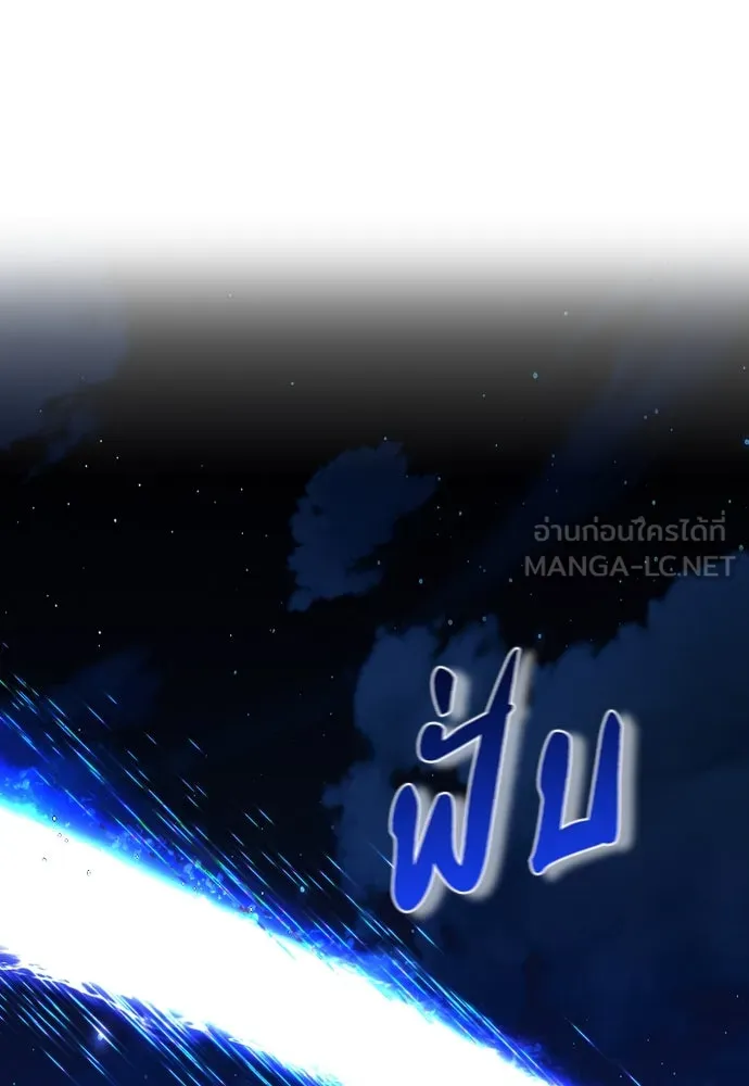 ฉันจะจีบท่านดยุกแดนเหนือ ตอนที่ 1 รูปที่ 42