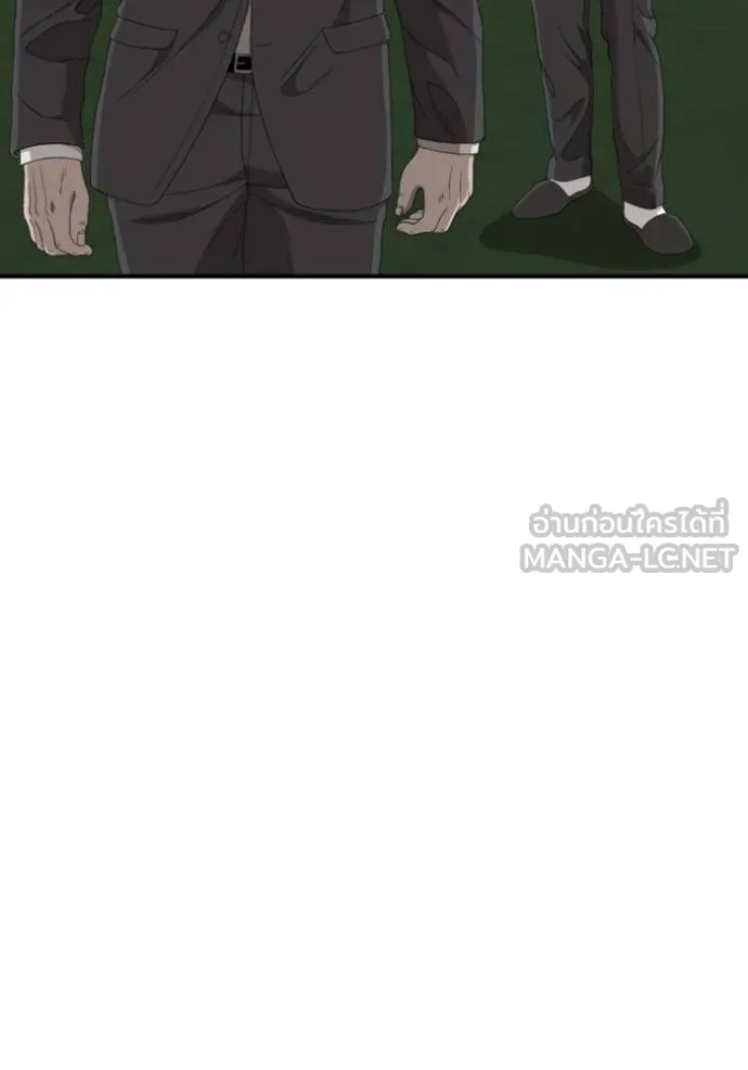 BAD GUY ตอนที่ 247 รูปที่ 86