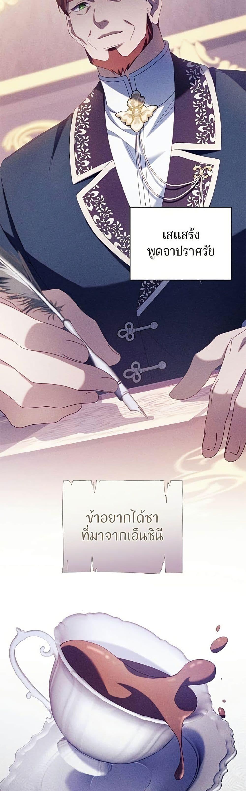 Manga-lc-com อ่านมังงะ อ่านการ์ตูน ออนไลน์ ฟรี I’m a Villainess, but I Won’t Live Like One ตอนที่ 1 2 3 4 5 6 7 8 9 10 11 12 13 14 ฟรี ไม่มีโฆษณา Manga-lc - อ่าน มังงะ อ่าน การ์ตูน ออนไลน์ อ่านมังงะ ฟรี