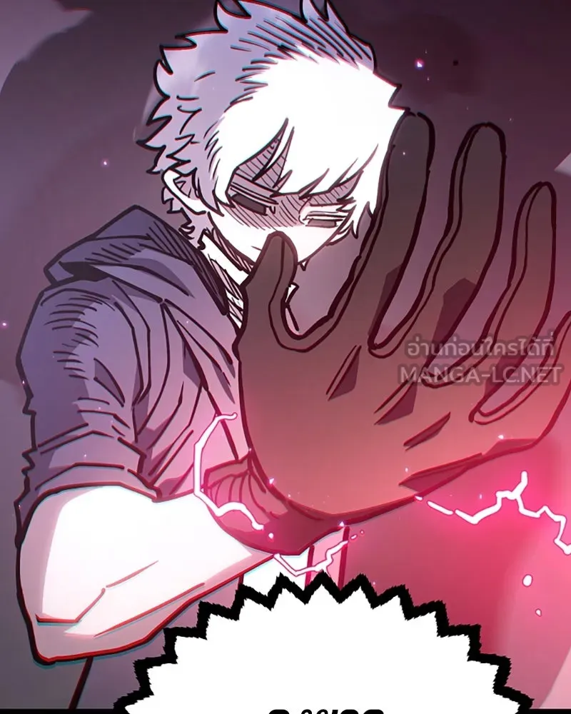 Player ตอนที่ 218 รูปที่ 24