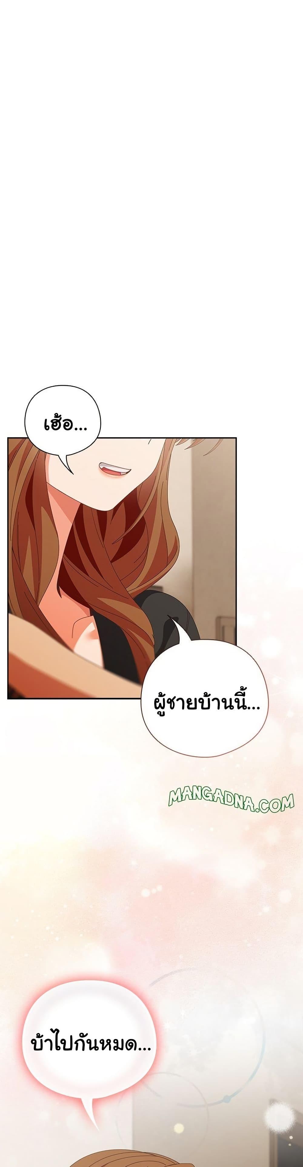 Doujin-Lc- อ่าน โดจิน มังฮวา เกาหลี ญี่ปุ่น จีน แปลไทย Like No Other ตอนที่ 1 2 3 4 5 6 7 8 9 10 11 12 13 14 ฟรี ไม่มีโฆษณา อ่าน โดจิน Manhwa เกาหลี ญี่ปุ่น จีน เรามีครบ คัดมาให้เน้นๆ โดจิน 18+ รับประกันความฟินโดย  Doujin Lc