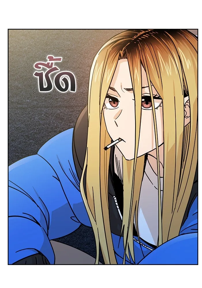 โชคชะตานำพารัก ตอนที่ 7 ฉันพูดเมื่อไหร่ รูปที่ 13