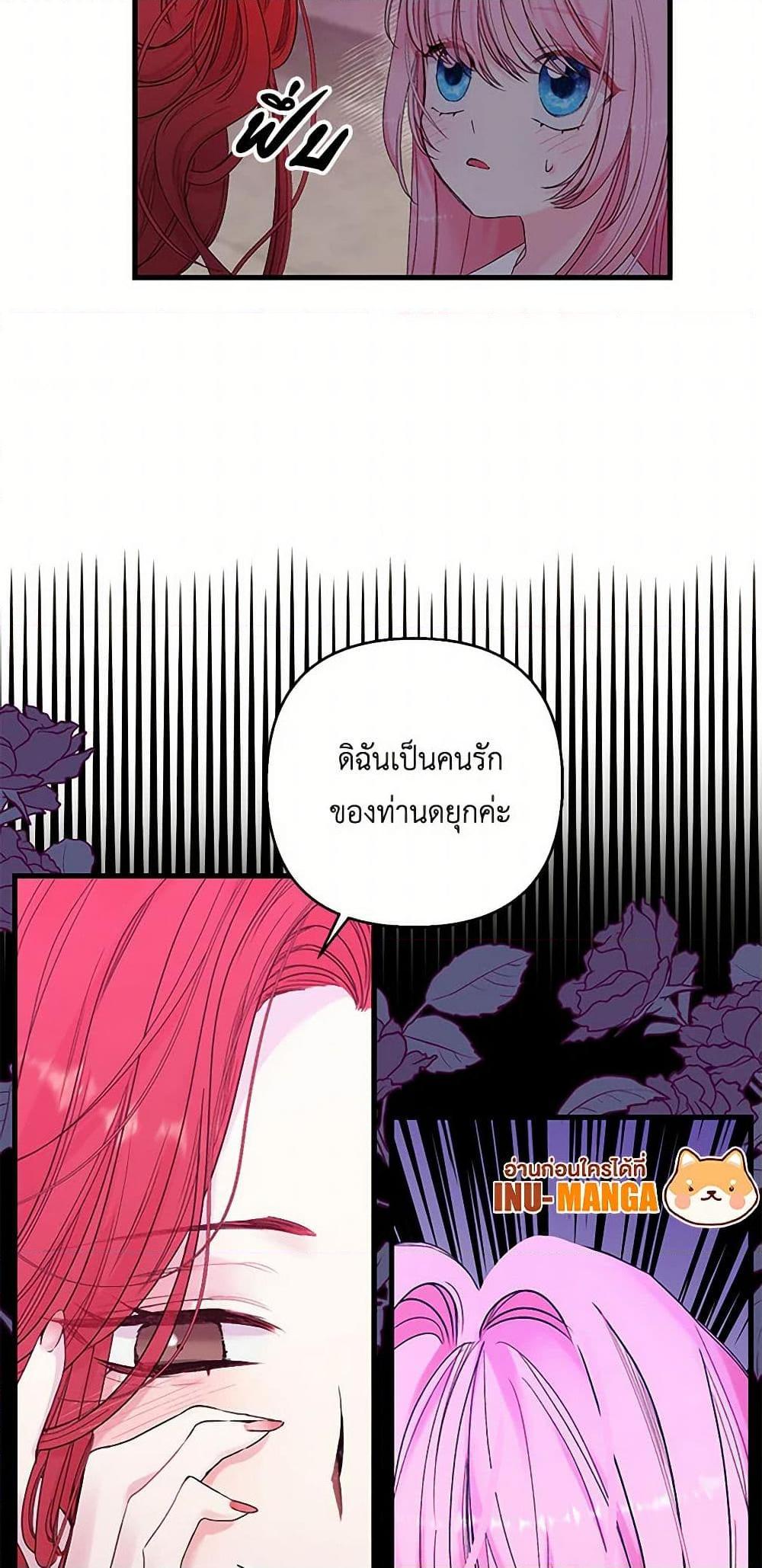 Manga-lc-com อ่านมังงะ อ่านการ์ตูน ออนไลน์ ฟรี Our Little Empress ตอนที่ 1 2 3 4 5 6 7 8 9 10 11 12 13 14 ฟรี ไม่มีโฆษณา Manga-lc - อ่าน มังงะ อ่าน การ์ตูน ออนไลน์ อ่านมังงะ ฟรี