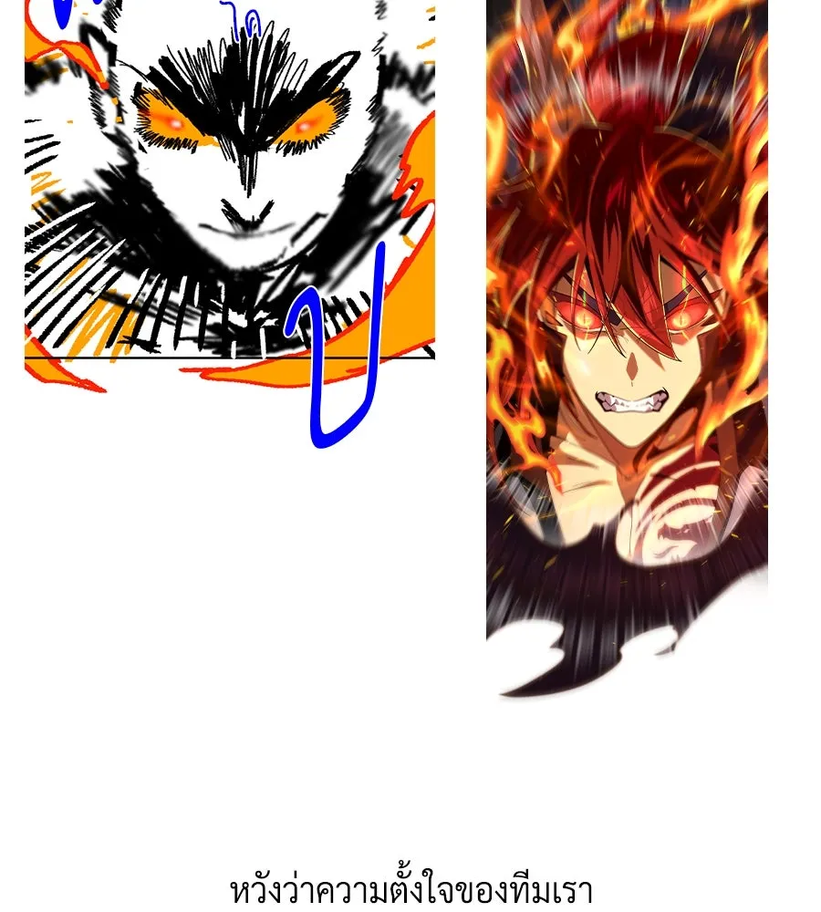 จอมเวทเกิดใหม่ในรอบ 66666 ปี ตอนที่ รีวิวซีซัน 3 รูปที่ 28
