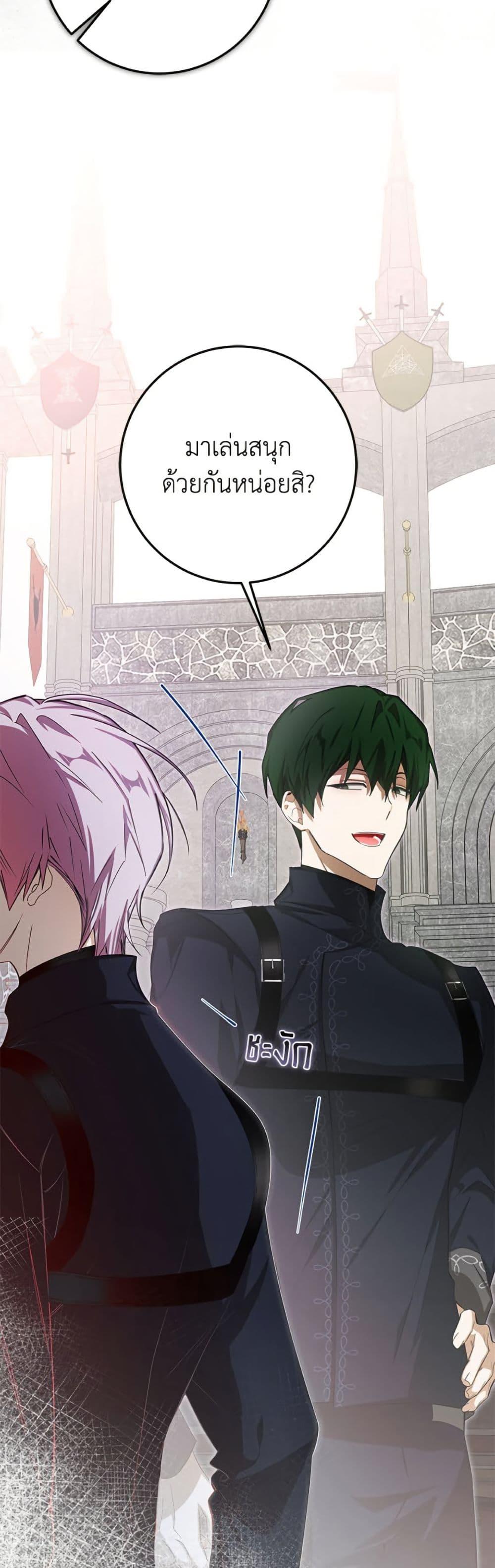 Manga-lc-com อ่านมังงะ อ่านการ์ตูน ออนไลน์ ฟรี I’ve Become the Devil’s Master ตอนที่ 1 2 3 4 5 6 7 8 9 10 11 12 13 14 ฟรี ไม่มีโฆษณา Manga-lc - อ่าน มังงะ อ่าน การ์ตูน ออนไลน์ อ่านมังงะ ฟรี