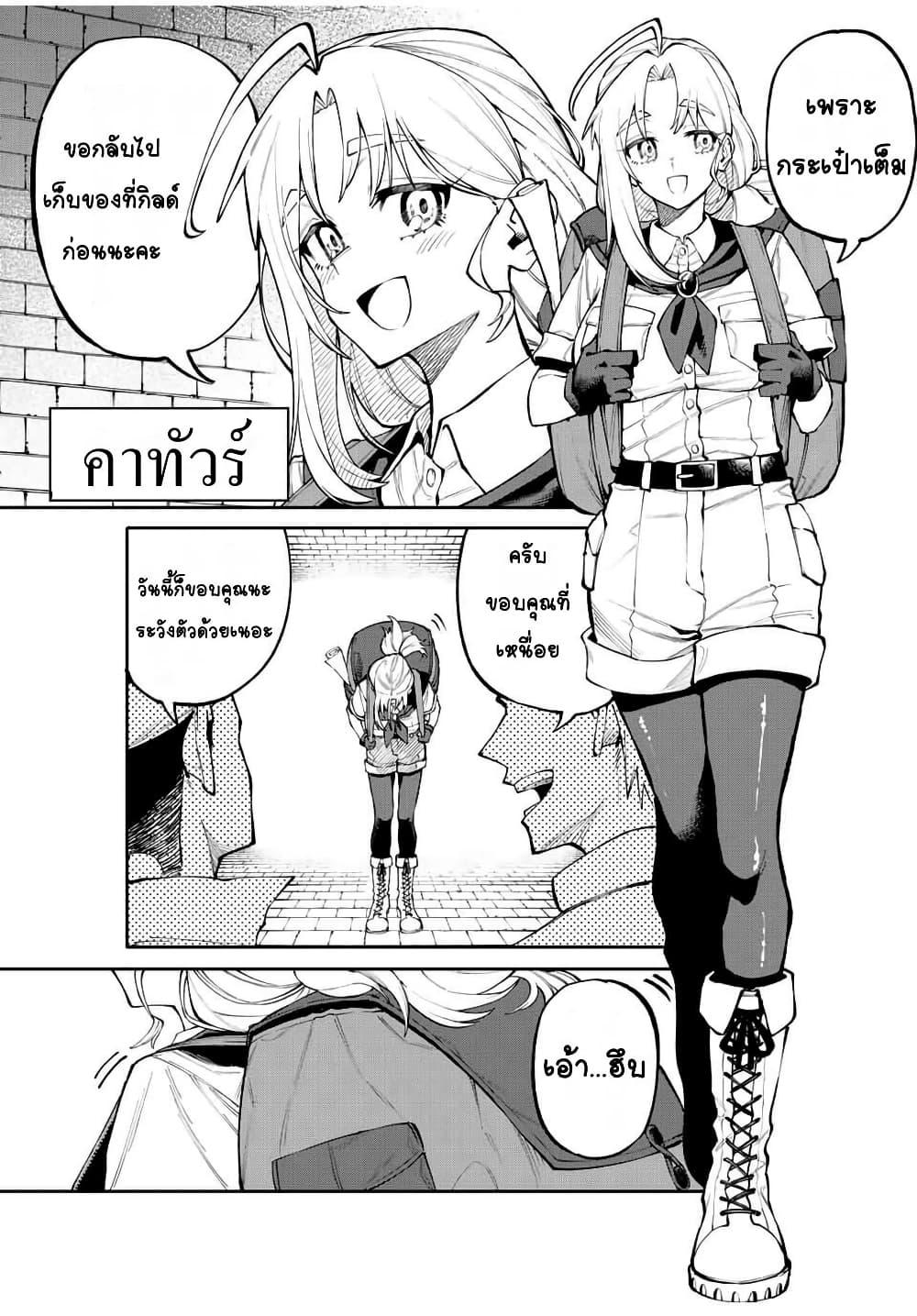 Manga-lc-com อ่านมังงะ อ่านการ์ตูน ออนไลน์ ฟรี I’m a Mother Adventurer, and Thanks to the Login Bonus, I’ve Unlocked the Skill “Housewife.” ตอนที่ 1 2 3 4 5 6 7 8 9 10 11 12 13 14 ฟรี ไม่มีโฆษณา Manga-lc - อ่าน มังงะ อ่าน การ์ตูน ออนไลน์ อ่านมังงะ ฟรี