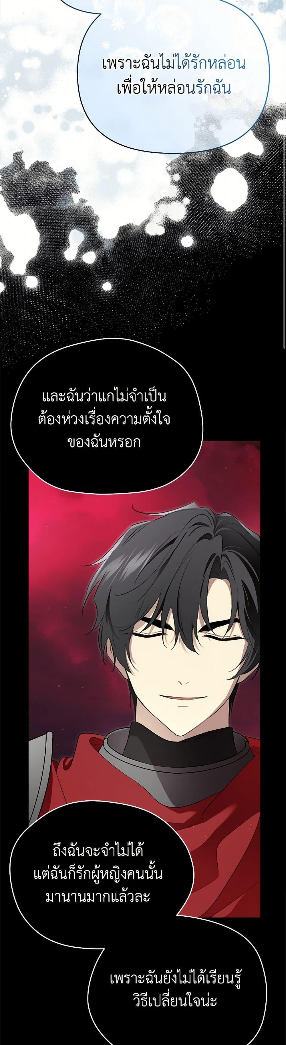 Manga-lc-com อ่านมังงะ อ่านการ์ตูน ออนไลน์ ฟรี I Became the Male Lead’s Stepmother ตอนที่ 1 2 3 4 5 6 7 8 9 10 11 12 13 14 ฟรี ไม่มีโฆษณา Manga-lc - อ่าน มังงะ อ่าน การ์ตูน ออนไลน์ อ่านมังงะ ฟรี