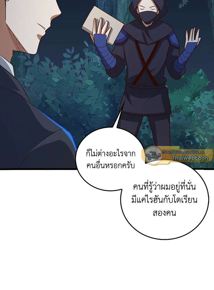 Manga-lc-com อ่านมังงะ อ่านการ์ตูน ออนไลน์ ฟรี The Lord of Coins ตอนที่ 1 2 3 4 5 6 7 8 9 10 11 12 13 14 ฟรี ไม่มีโฆษณา Manga-lc - อ่าน มังงะ อ่าน การ์ตูน ออนไลน์ อ่านมังงะ ฟรี