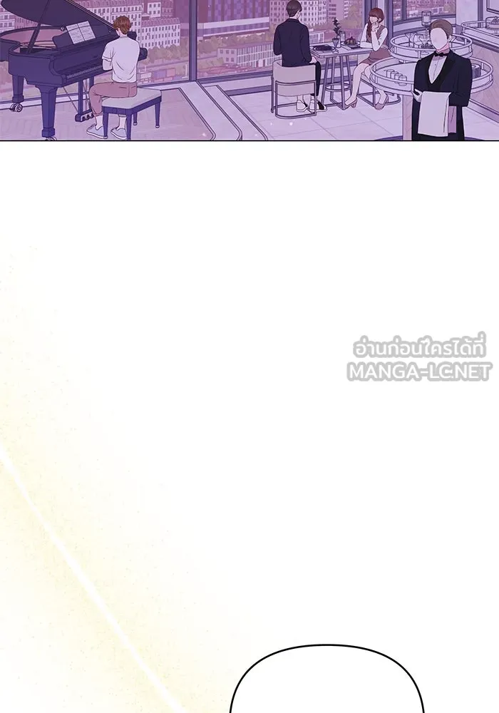 คู่มือคว้าหัวใจนายตัวร้าย ตอนที่ ตอนพิเศษ 1 รูปที่ 81