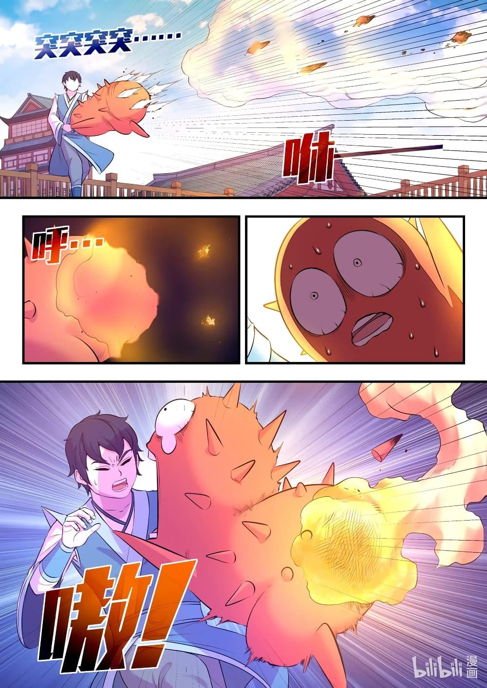 Manga-lc-com อ่านมังงะ อ่านการ์ตูน ออนไลน์ ฟรี King of Spirit Beast ตอนที่ 1 2 3 4 5 6 7 8 9 10 11 12 13 14 ฟรี ไม่มีโฆษณา Manga-lc - อ่าน มังงะ อ่าน การ์ตูน ออนไลน์ อ่านมังงะ ฟรี