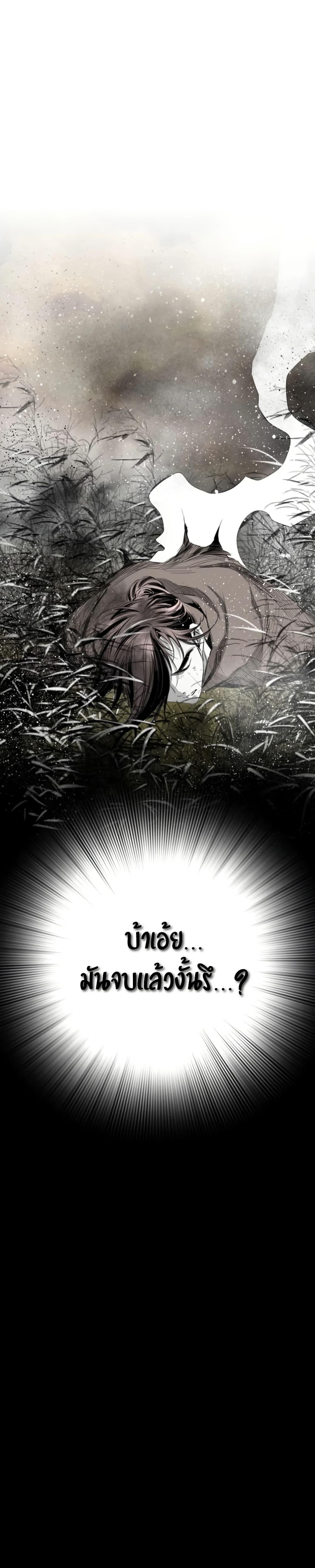 Manga-lc-com อ่านมังงะ อ่านการ์ตูน ออนไลน์ ฟรี Way to Heaven ตอนที่ 1 2 3 4 5 6 7 8 9 10 11 12 13 14 ฟรี ไม่มีโฆษณา Manga-lc - อ่าน มังงะ อ่าน การ์ตูน ออนไลน์ อ่านมังงะ ฟรี