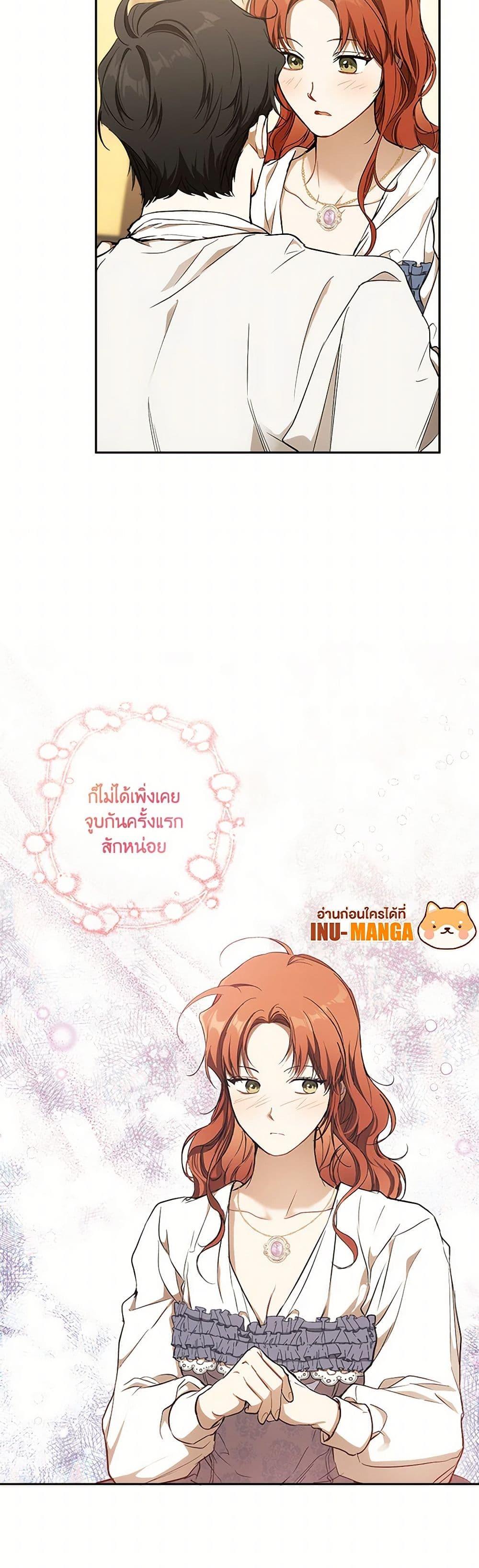 Manga-lc-com อ่านมังงะ อ่านการ์ตูน ออนไลน์ ฟรี It Was All a Mistake ตอนที่ 1 2 3 4 5 6 7 8 9 10 11 12 13 14 ฟรี ไม่มีโฆษณา Manga-lc - อ่าน มังงะ อ่าน การ์ตูน ออนไลน์ อ่านมังงะ ฟรี