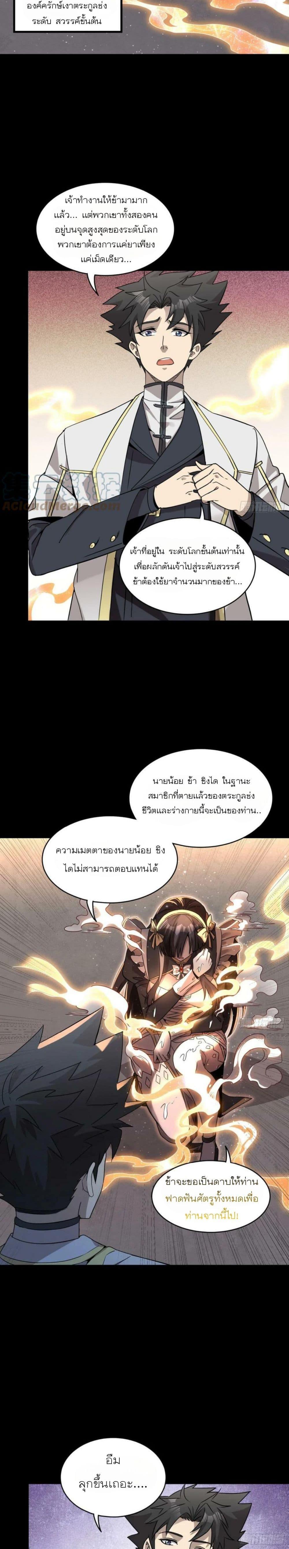 Manga-lc-com อ่านมังงะ อ่านการ์ตูน ออนไลน์ ฟรี Legend of Star General ตอนที่ 1 2 3 4 5 6 7 8 9 10 11 12 13 14 ฟรี ไม่มีโฆษณา Manga-lc - อ่าน มังงะ อ่าน การ์ตูน ออนไลน์ อ่านมังงะ ฟรี