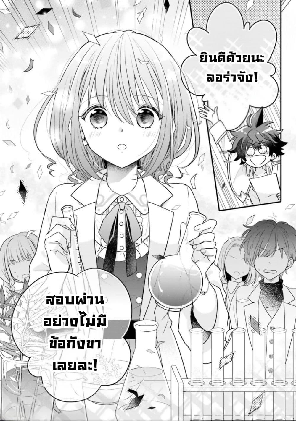 Manga-lc-com อ่านมังงะ อ่านการ์ตูน ออนไลน์ ฟรี Yuusha-sama No Osananajimi To Iu Shokugyou No Make Heroin Ni Tensei Shita No De, Chougou-shi Ni Job Change Shimasu. ตอนที่ 1 2 3 4 5 6 7 8 9 10 11 12 13 14 ฟรี ไม่มีโฆษณา Manga-lc - อ่าน มังงะ อ่าน การ์ตูน ออนไลน์ อ่านมังงะ ฟรี