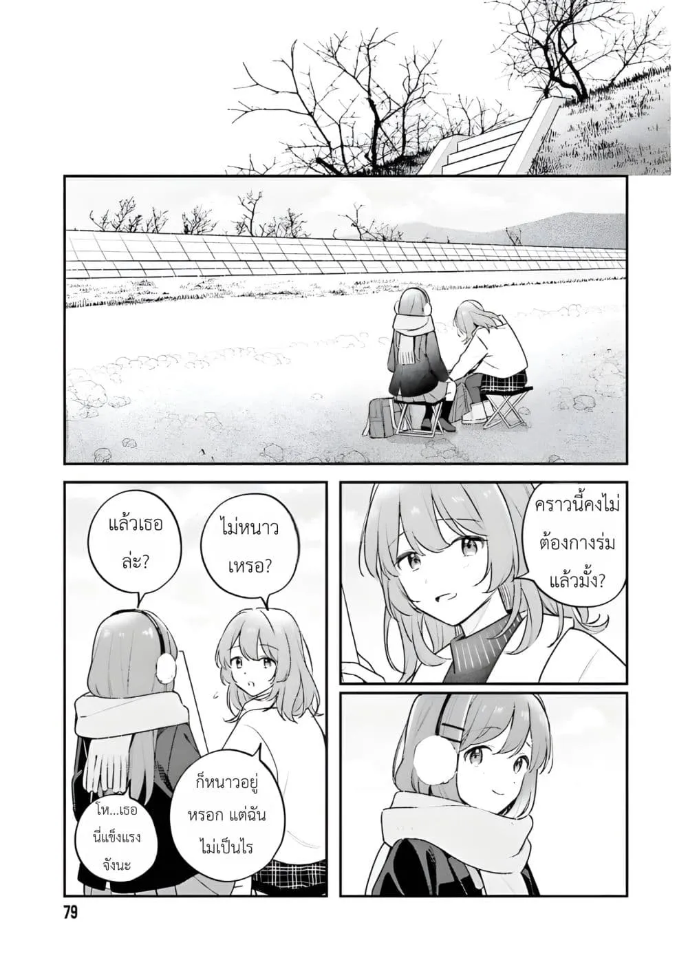 Manga-lc-com อ่านมังงะ อ่านการ์ตูน ออนไลน์ ฟรี Adachi to Shimamura (Yuzuhara Moke) ตอนที่ 1 2 3 4 5 6 7 8 9 10 11 12 13 14 ฟรี ไม่มีโฆษณา Manga-lc - อ่าน มังงะ อ่าน การ์ตูน ออนไลน์ อ่านมังงะ ฟรี