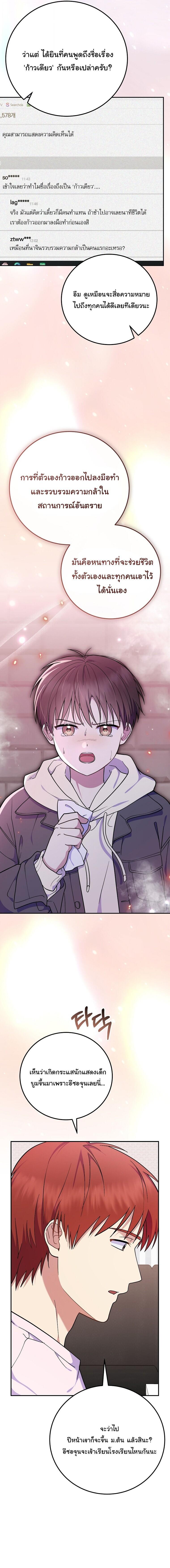 Manga-lc-com อ่านมังงะ อ่านการ์ตูน ออนไลน์ ฟรี Superstar From Age 0 ตอนที่ 1 2 3 4 5 6 7 8 9 10 11 12 13 14 ฟรี ไม่มีโฆษณา Manga-lc - อ่าน มังงะ อ่าน การ์ตูน ออนไลน์ อ่านมังงะ ฟรี