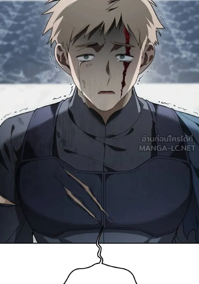 ราชินีจอมมาร ตอนที่ 15 รูปที่ 131