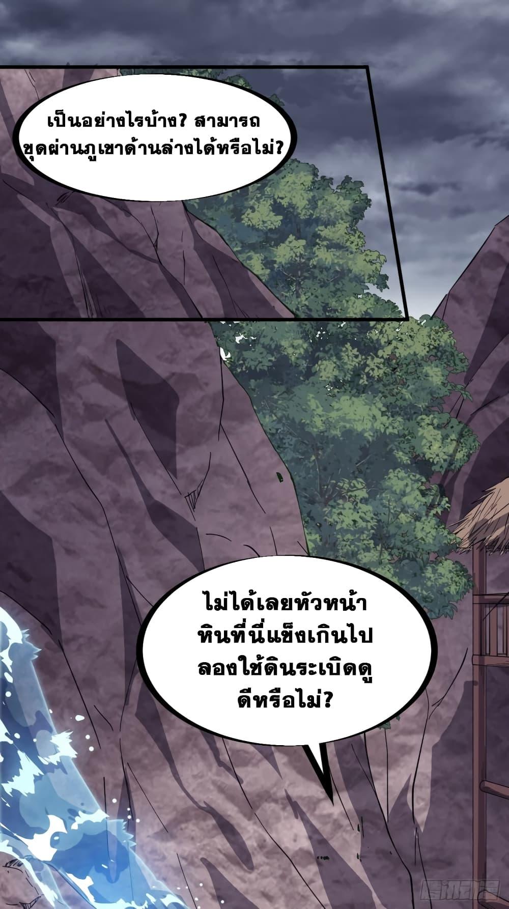 Manga-lc-com อ่านมังงะ อ่านการ์ตูน ออนไลน์ ฟรี It Starts With A Mountain ตอนที่ 1 2 3 4 5 6 7 8 9 10 11 12 13 14 ฟรี ไม่มีโฆษณา Manga-lc - อ่าน มังงะ อ่าน การ์ตูน ออนไลน์ อ่านมังงะ ฟรี