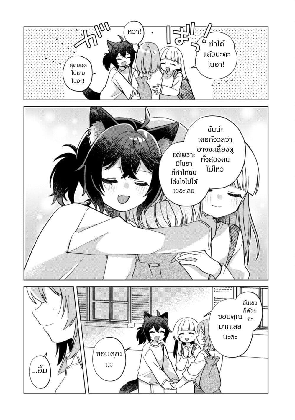 Manga-lc-com อ่านมังงะ อ่านการ์ตูน ออนไลน์ ฟรี The Happy, Slow Life of a Reincarnated Girl Starting from the Bottom. ตอนที่ 1 2 3 4 5 6 7 8 9 10 11 12 13 14 ฟรี ไม่มีโฆษณา Manga-lc - อ่าน มังงะ อ่าน การ์ตูน ออนไลน์ อ่านมังงะ ฟรี