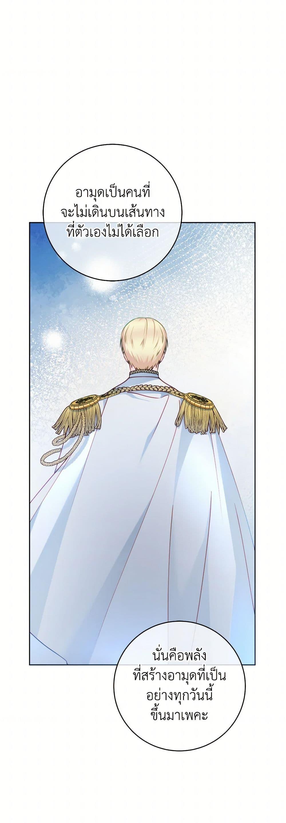 Manga-lc-com อ่านมังงะ อ่านการ์ตูน ออนไลน์ ฟรี Contractual Marriage to a Surly Duke ตอนที่ 1 2 3 4 5 6 7 8 9 10 11 12 13 14 ฟรี ไม่มีโฆษณา Manga-lc - อ่าน มังงะ อ่าน การ์ตูน ออนไลน์ อ่านมังงะ ฟรี