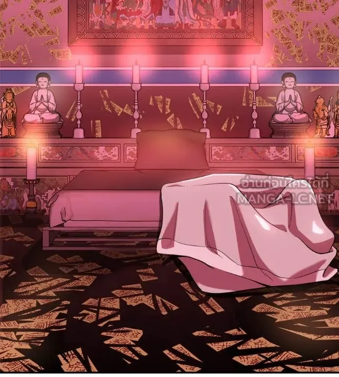 เรียกฉันว่าพระเจ้า ตอนที่ 44 รูปที่ 194