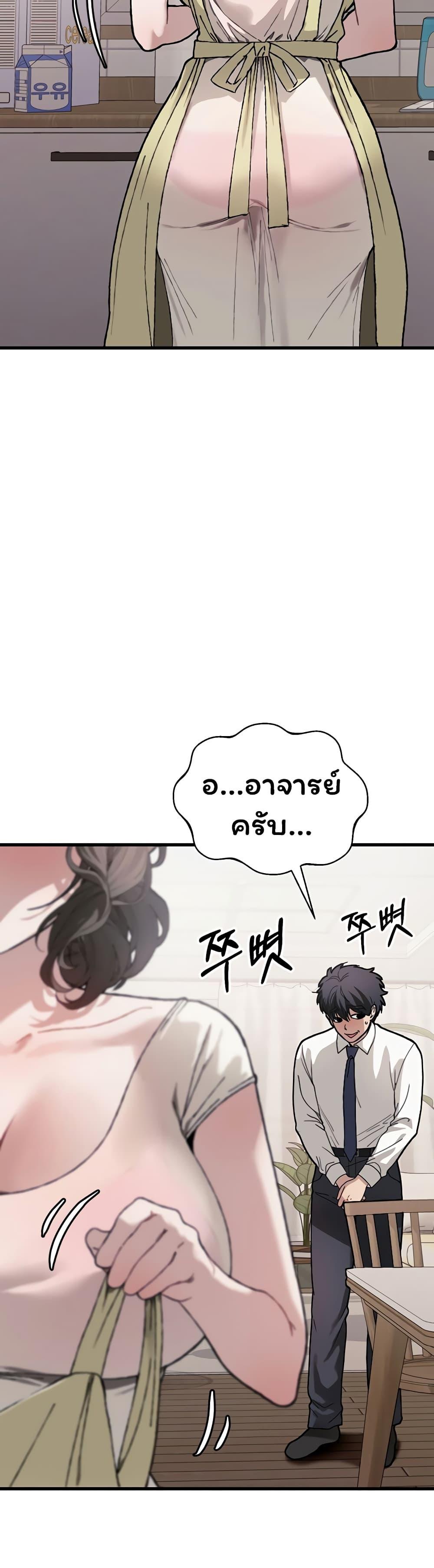 Doujin-Lc- อ่าน โดจิน มังฮวา เกาหลี ญี่ปุ่น จีน แปลไทย Living With My Teacher ตอนที่ 1 2 3 4 5 6 7 8 9 10 11 12 13 14 ฟรี ไม่มีโฆษณา อ่าน โดจิน Manhwa เกาหลี ญี่ปุ่น จีน เรามีครบ คัดมาให้เน้นๆ โดจิน 18+ รับประกันความฟินโดย  Doujin Lc
