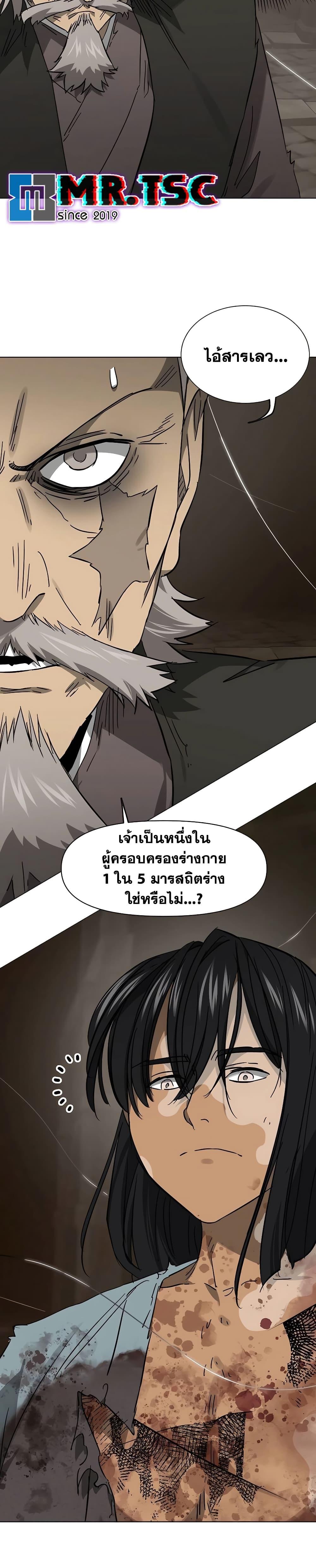 Manga-lc-com อ่านมังงะ อ่านการ์ตูน ออนไลน์ ฟรี Infinite Level Up in Murim ตอนที่ 1 2 3 4 5 6 7 8 9 10 11 12 13 14 ฟรี ไม่มีโฆษณา Manga-lc - อ่าน มังงะ อ่าน การ์ตูน ออนไลน์ อ่านมังงะ ฟรี