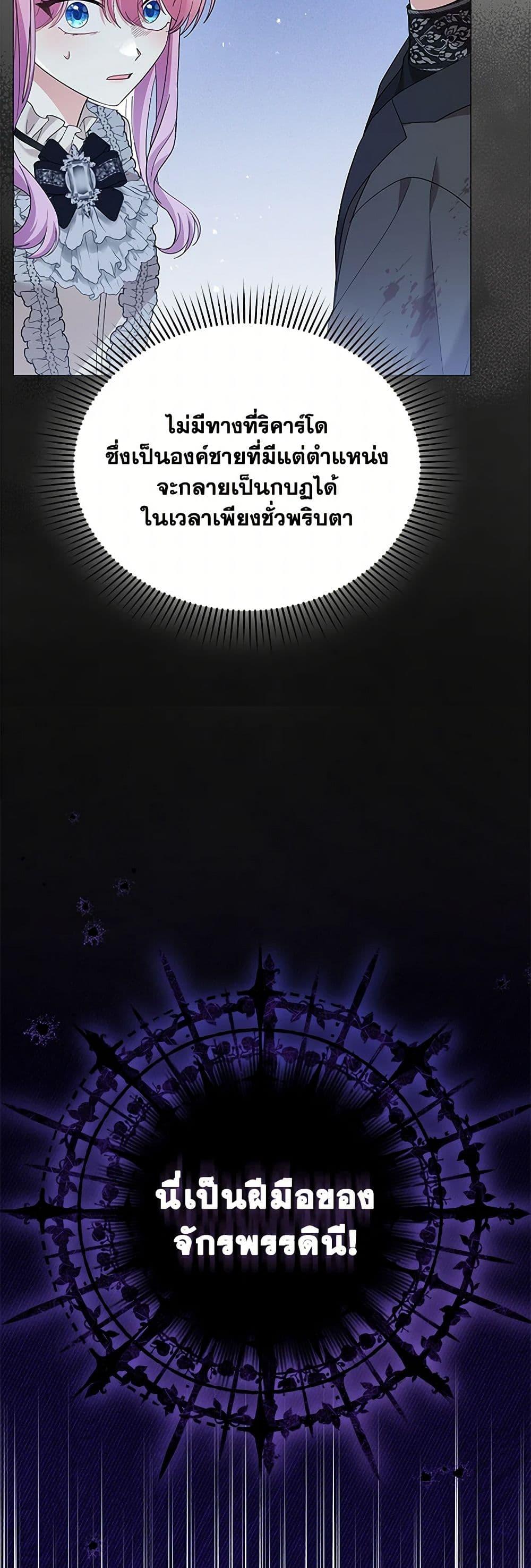 Manga-lc-com อ่านมังงะ อ่านการ์ตูน ออนไลน์ ฟรี The Little Princess Waits for the Breakup ตอนที่ 1 2 3 4 5 6 7 8 9 10 11 12 13 14 ฟรี ไม่มีโฆษณา Manga-lc - อ่าน มังงะ อ่าน การ์ตูน ออนไลน์ อ่านมังงะ ฟรี