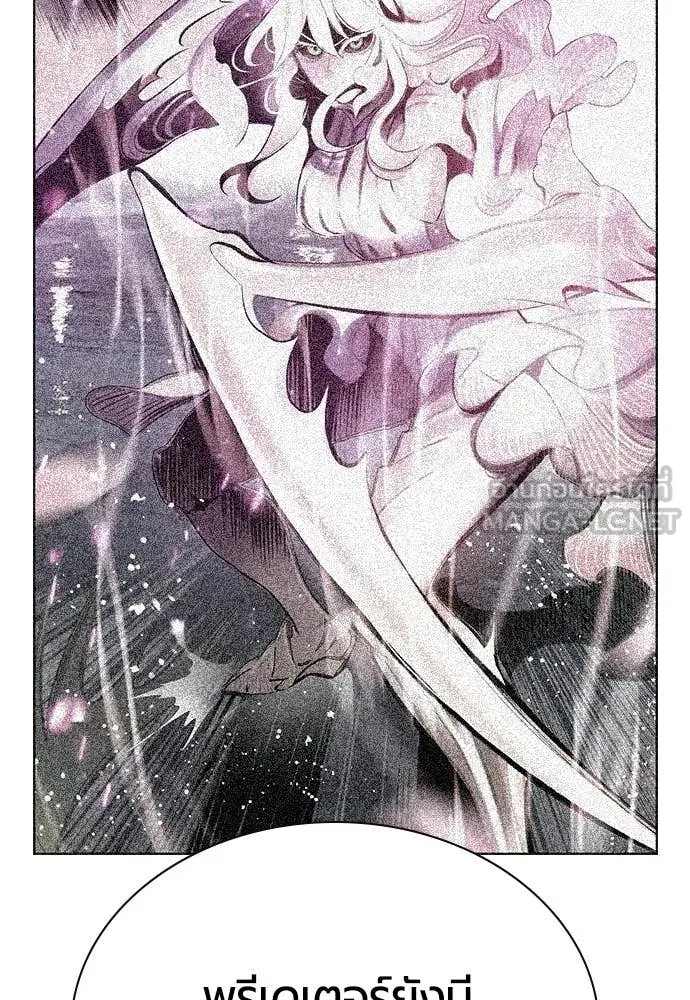 Jungle Juice ตอนที่ 189 รูปที่ 174