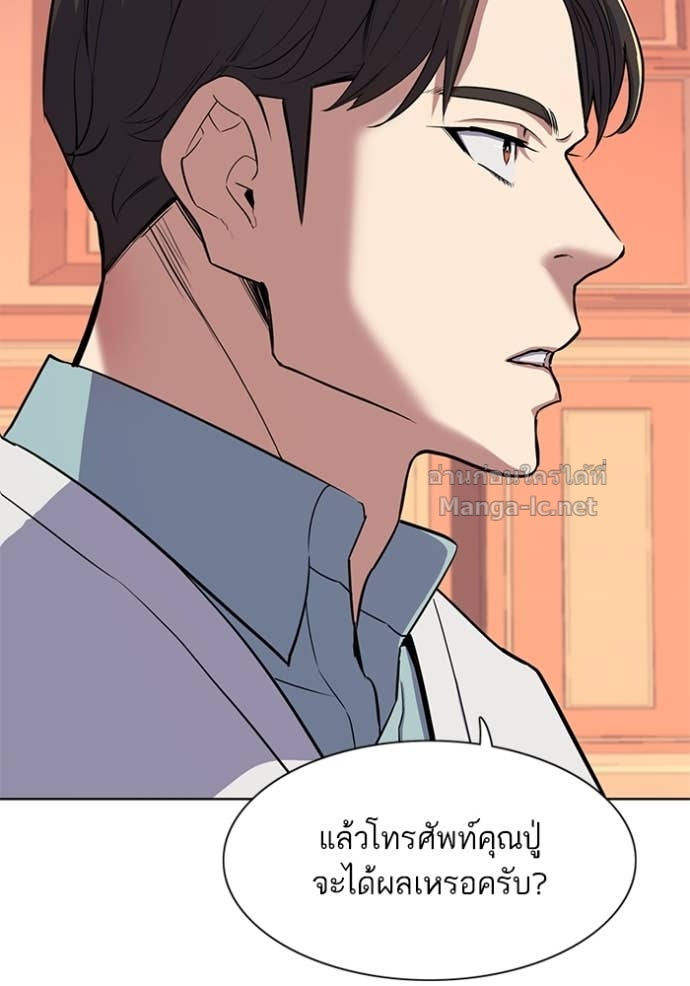 Doujin-Lc- อ่าน โดจิน มังฮวา เกาหลี ญี่ปุ่น จีน แปลไทย Reborn Rich ตอนที่ 1 2 3 4 5 6 7 8 9 10 11 12 13 14 ฟรี ไม่มีโฆษณา อ่าน โดจิน Manhwa เกาหลี ญี่ปุ่น จีน เรามีครบ คัดมาให้เน้นๆ โดจิน 18+ รับประกันความฟินโดย Doujin Lc