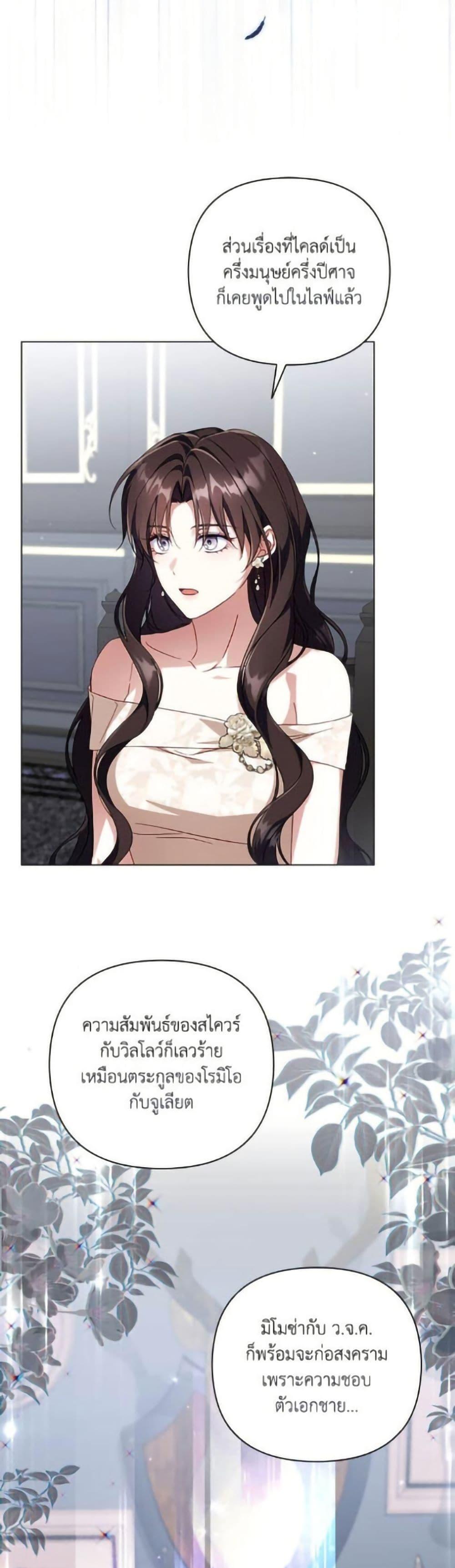 Manga-lc-com อ่านมังงะ อ่านการ์ตูน ออนไลน์ ฟรี Villainess Streamer ตอนที่ 1 2 3 4 5 6 7 8 9 10 11 12 13 14 ฟรี ไม่มีโฆษณา Manga-lc - อ่าน มังงะ อ่าน การ์ตูน ออนไลน์ อ่านมังงะ ฟรี