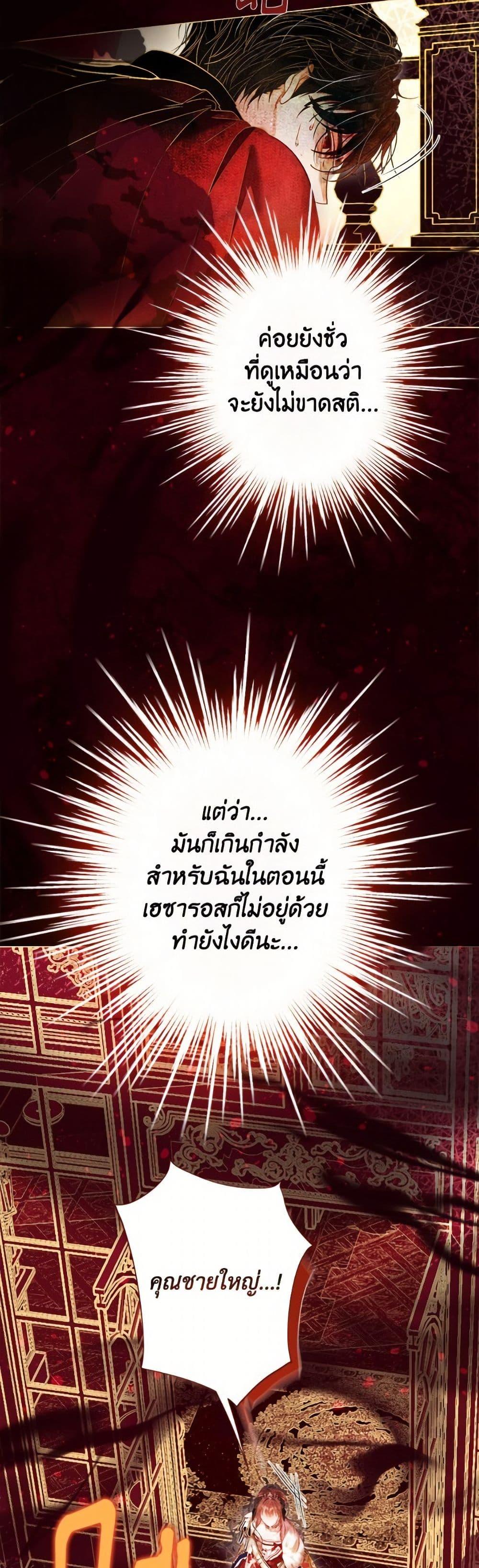 Manga-lc-com อ่านมังงะ อ่านการ์ตูน ออนไลน์ ฟรี The World Without My Sister Who Everyone Loved ตอนที่ 1 2 3 4 5 6 7 8 9 10 11 12 13 14 ฟรี ไม่มีโฆษณา Manga-lc - อ่าน มังงะ อ่าน การ์ตูน ออนไลน์ อ่านมังงะ ฟรี