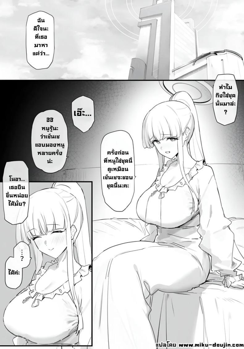 Doujin-Lc- อ่าน โดจิน มังฮวา เกาหลี ญี่ปุ่น จีน แปลไทย หนูตอบแทนเป็นการส่วนตัว (Remora) (Blue Archive) ตอนที่ 1 2 3 4 5 6 7 8 9 10 11 12 13 14 ฟรี ไม่มีโฆษณา อ่าน โดจิน Manhwa เกาหลี ญี่ปุ่น จีน เรามีครบ คัดมาให้เน้นๆ โดจิน 18+ รับประกันความฟินโดย  Doujin Lc