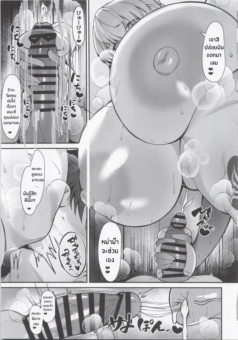 Doujin-Lc- อ่าน โดจิน มังฮวา เกาหลี ญี่ปุ่น จีน แปลไทย ความทรมานของมาสเตอร์ (Hirasawa Zen) ตอนที่ 1 2 3 4 5 6 7 8 9 10 11 12 13 14 ฟรี ไม่มีโฆษณา อ่าน โดจิน Manhwa เกาหลี ญี่ปุ่น จีน เรามีครบ คัดมาให้เน้นๆ โดจิน 18+ รับประกันความฟินโดย  Doujin Lc