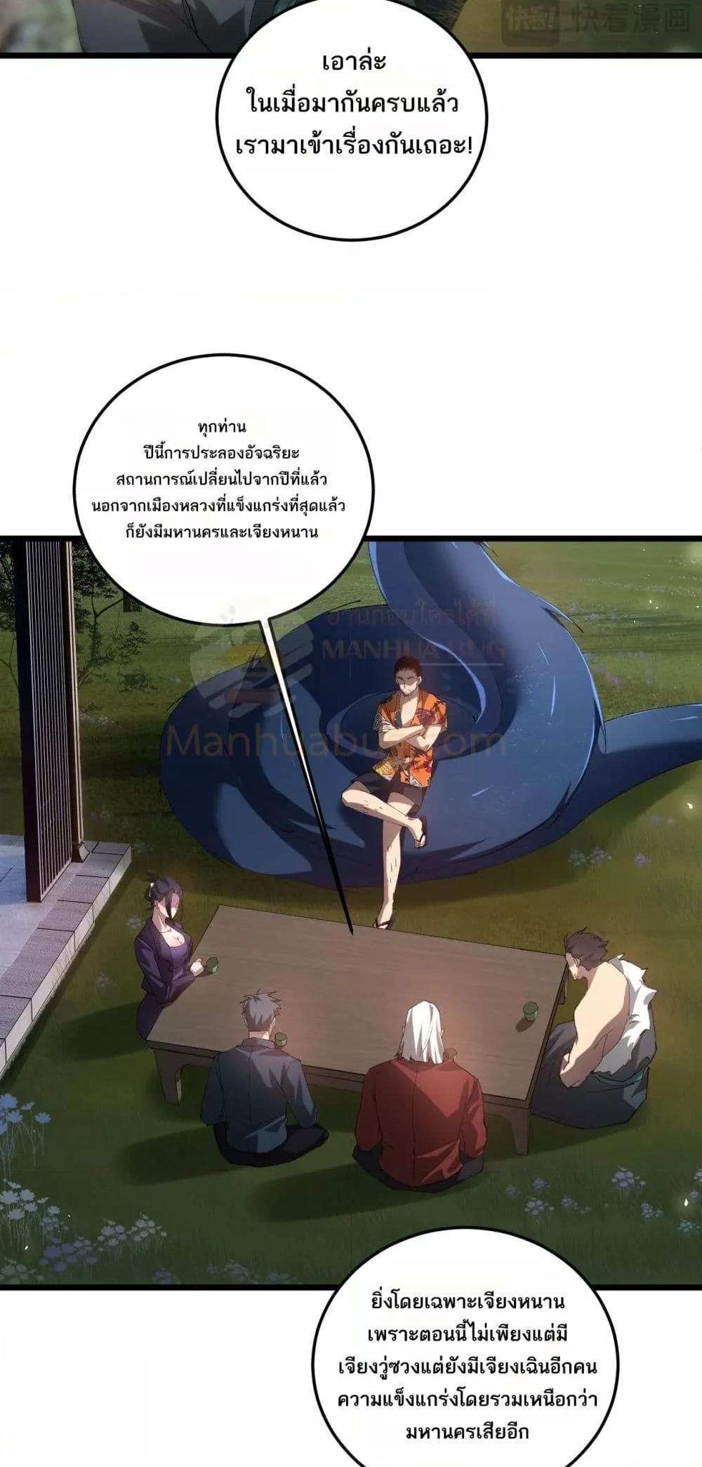 Manga-lc-com อ่านมังงะ อ่านการ์ตูน ออนไลน์ ฟรี SupremeZergLo ตอนที่ 1 2 3 4 5 6 7 8 9 10 11 12 13 14 ฟรี ไม่มีโฆษณา Manga-lc - อ่าน มังงะ อ่าน การ์ตูน ออนไลน์ อ่านมังงะ ฟรี