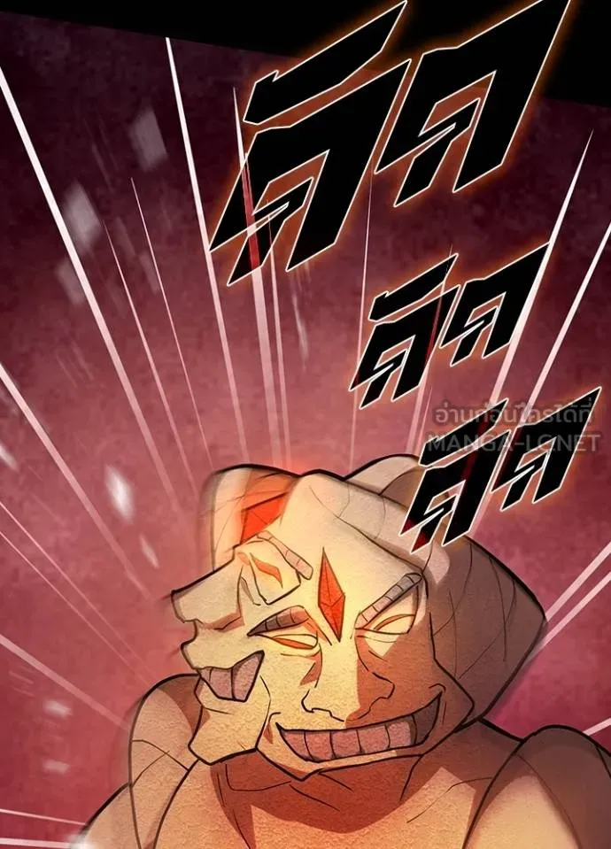 เป้าหมายครั้งที่ 2 ตอนที่ 6 รูปที่ 144