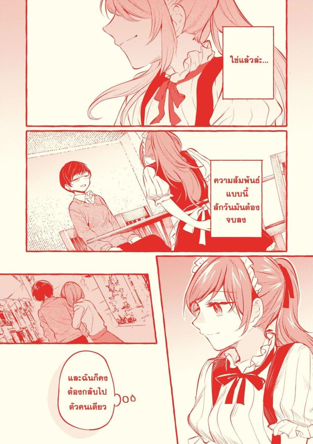 Manga-lc-com อ่านมังงะ อ่านการ์ตูน ออนไลน์ ฟรี Fuzoroi no Renri ตอนที่ 1 2 3 4 5 6 7 8 9 10 11 12 13 14 ฟรี ไม่มีโฆษณา Manga-lc - อ่าน มังงะ อ่าน การ์ตูน ออนไลน์ อ่านมังงะ ฟรี