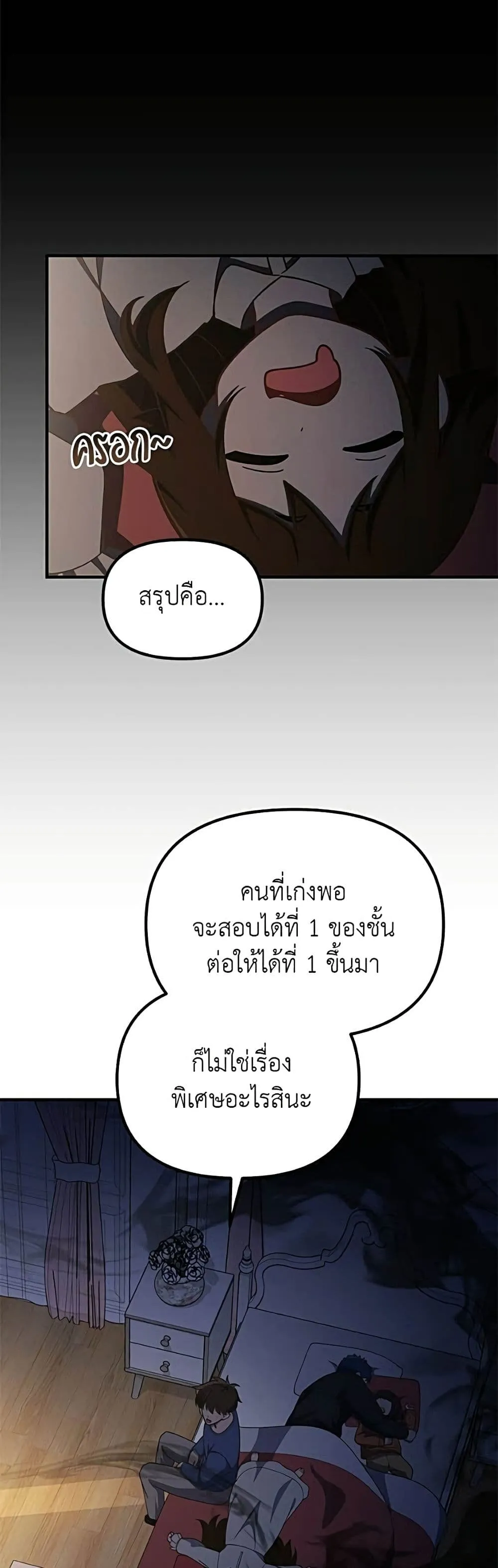 Manga-lc-com อ่านมังงะ อ่านการ์ตูน ออนไลน์ ฟรี The Genius Wants to be Ordinary! ตอนที่ 1 2 3 4 5 6 7 8 9 10 11 12 13 14 ฟรี ไม่มีโฆษณา Manga-lc - อ่าน มังงะ อ่าน การ์ตูน ออนไลน์ อ่านมังงะ ฟรี