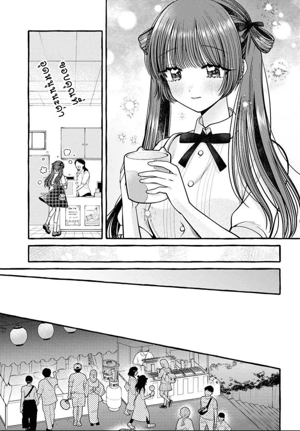 Manga-lc-com อ่านมังงะ อ่านการ์ตูน ออนไลน์ ฟรี Sabori nara Hokenshitsu de Douzo ตอนที่ 1 2 3 4 5 6 7 8 9 10 11 12 13 14 ฟรี ไม่มีโฆษณา Manga-lc - อ่าน มังงะ อ่าน การ์ตูน ออนไลน์ อ่านมังงะ ฟรี