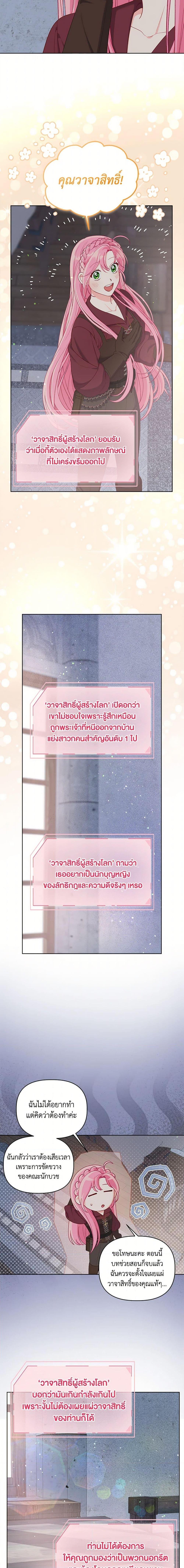 Manga-lc-com อ่านมังงะ อ่านการ์ตูน ออนไลน์ ฟรี The Perks of Being an S-Class Heroine สิทธิพิเศษของผู้สวมร่าง ตอนที่ 1 2 3 4 5 6 7 8 9 10 11 12 13 14 ฟรี ไม่มีโฆษณา Manga-lc - อ่าน มังงะ อ่าน การ์ตูน ออนไลน์ อ่านมังงะ ฟรี