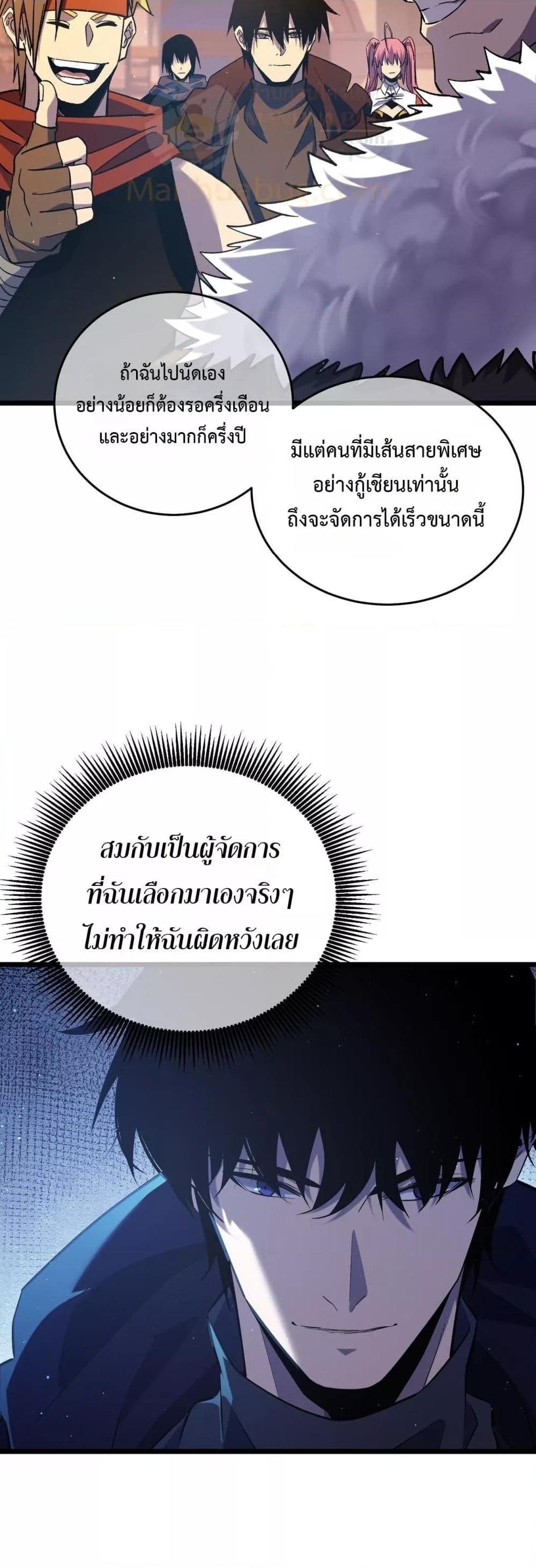 Manga-lc-com อ่านมังงะ อ่านการ์ตูน ออนไลน์ ฟรี MyPassiveSkil ตอนที่ 1 2 3 4 5 6 7 8 9 10 11 12 13 14 ฟรี ไม่มีโฆษณา Manga-lc - อ่าน มังงะ อ่าน การ์ตูน ออนไลน์ อ่านมังงะ ฟรี