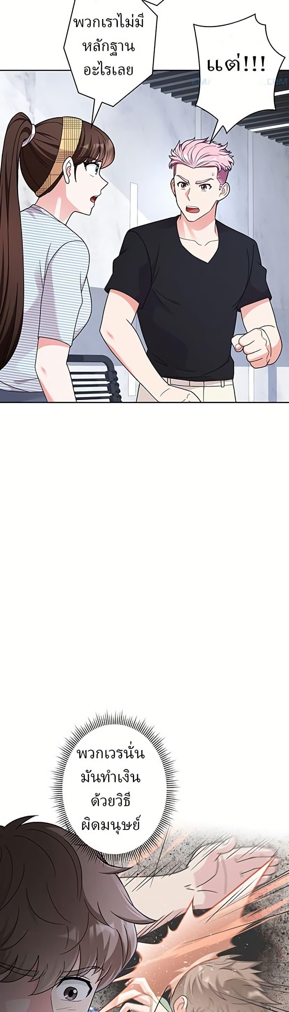 Manga-lc-com อ่านมังงะ อ่านการ์ตูน ออนไลน์ ฟรี The Female Lead Acquires Cheat Skills ตอนที่ 1 2 3 4 5 6 7 8 9 10 11 12 13 14 ฟรี ไม่มีโฆษณา Manga-lc - อ่าน มังงะ อ่าน การ์ตูน ออนไลน์ อ่านมังงะ ฟรี